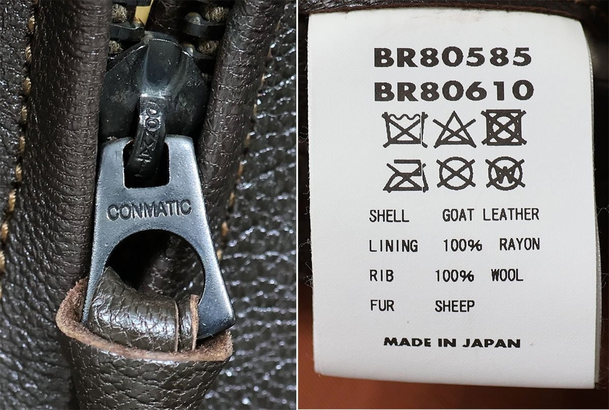 Unused Buzz Ricksons Type AN6552 Flight Jacket Ou… - image 10