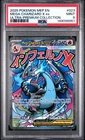 2025 POKEMON MEP EN-ME ULTRA-PREMIUM COLLECTION #023 MEGA CHARIZARD X EX PSA 9