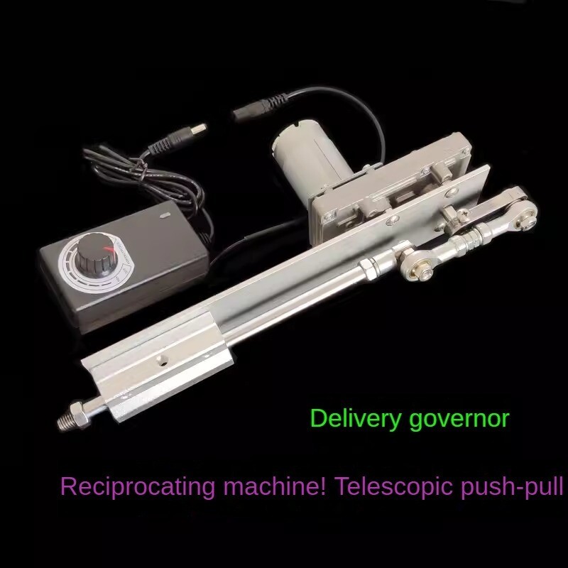 Reciprocator Linear Telescopic Push-pull Motor with Speed Controller 24V 3-15CM