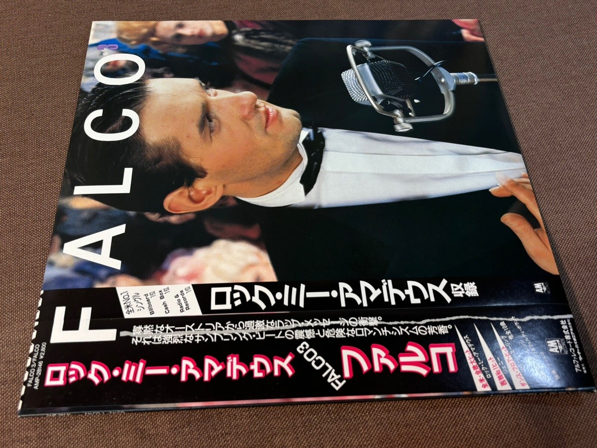 ロック・ミー・アマデウスFALCO3ファルコ LP レコード