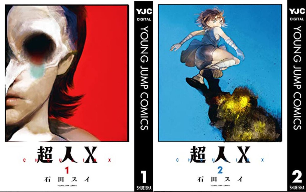 Choujin X Vol.1-2 set Japanses Manga Comic Book Sui Ishida Vol 1