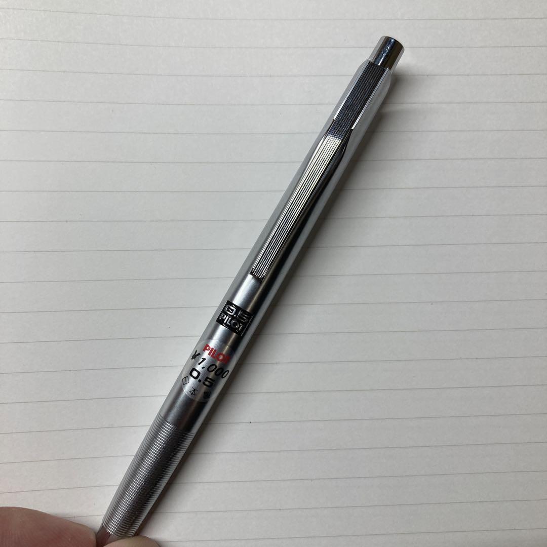 Pilot Mechanical Pencils Out Of Print 0.5Mm
