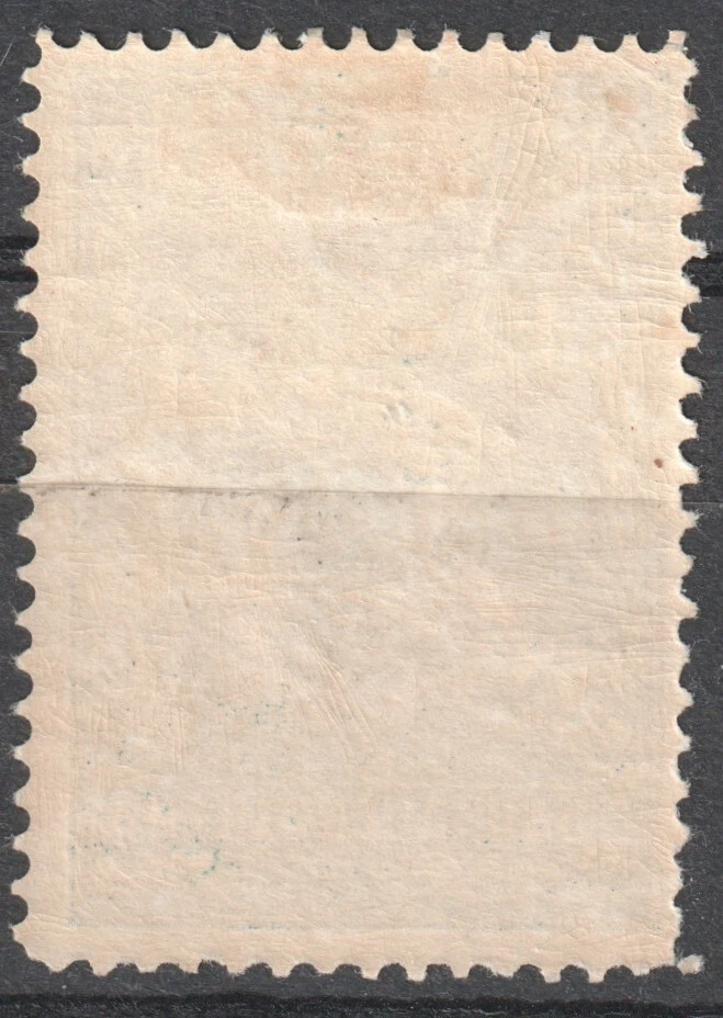 Bulgaria 1931 Sc 242 MH CV $67.50 - Image 2 of 2