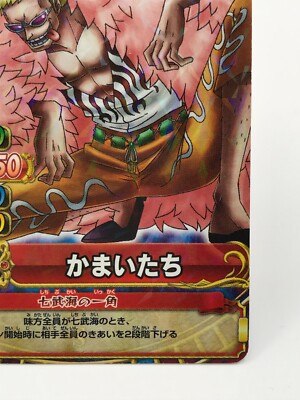 Doflamingo ONE PIECE Berry Match IC Card TCG Bandai Japanese Holo