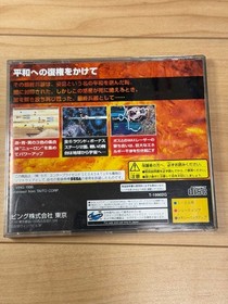 METAL BLACK Metal Black Saturn Soft Japan kg