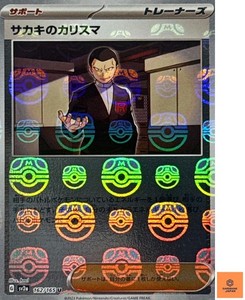 cardbank-japan | eBay Stores