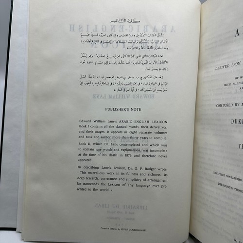 An Arabic-English Lexicon Edward William Lane 1863 Complete 8 Volume Set - Picture 5 of 14