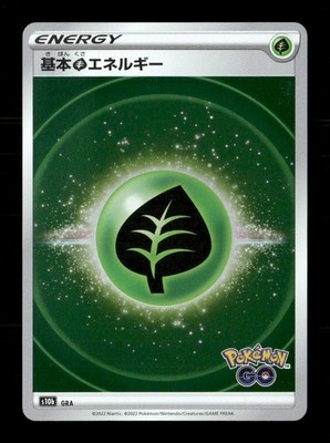 Grass Energy (Mirror Holofoil) S10b: Pokemon GO Japanese NM/M Pokemon
