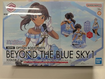 Option Body Parts Beyond the Blue Sky 1 (Color C) Idolm@aster Bandai Hobby 30 MS