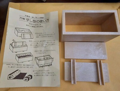 Vintage H. Ito Hawai'i Oshi Zushi Maki Zushi Sushi Maker Mold Set Shirokiya-NIB!