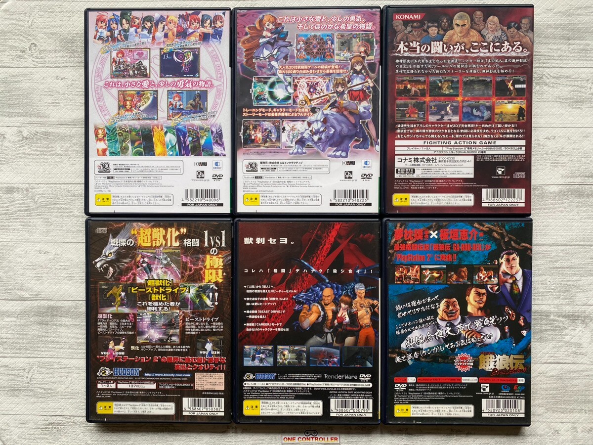 SONY PS2 Arcana Heart 1 2 & Bloody Roar 3 4 & Tough Dark Fight