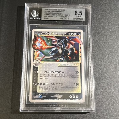 pokemon Charizard Gold Star Psa 10 052/068 Ex Delta Species Bgs