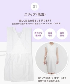 Yukata Kimono Dressing Kit 6-Piece Full Set Japanese Made