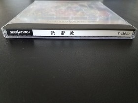 Import Sega Saturn - Fantastic Pinball Kyutenkai - Japan Japanese US SELLER