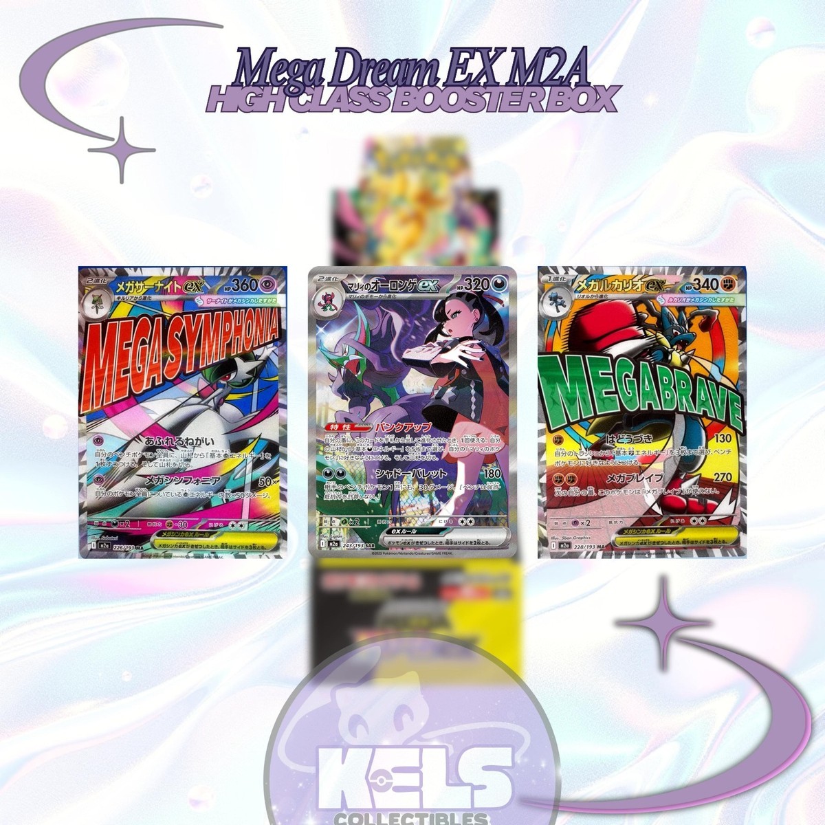 メガ　ドリームex 10BOX Mega Dream ex Booster Box Sealed Bundle 10X M2A Japanese US SELLER