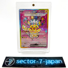 Pikachu ex SAR 234/193 Mega Dream ex M2a Pokemon Card Japanese 2025 Near Mint JP