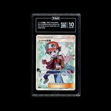 Pokemon Japanese Tag All Stars Card Prices | Holo, Rare, & Graded