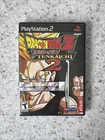 Dragon Ball Z: Budokai Tenkaichi 2 - Sony PlayStation 2