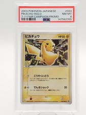 Pikachu 024/ADV-P Adv-P Promotional Cards for sale | eBay