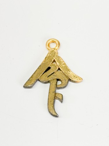 Egyptian Revival Gold Gilt Pendant By Museum Reproductions Vintage 1970s MFA