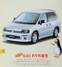 Mitsubishi RVR 2nd Generation, Early Model Catalog ? 1997, 24 pages ? Price