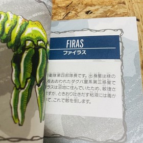 Relics Ankoku Yosai Monster Manual for Nintendo Famicom Disk System 1987 BTC-RCJ