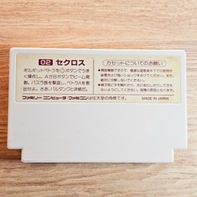 Seicross Nintendo Famicom NES Japanese ver Cleaned Tested & Working