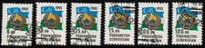 Uzbekistan 1993 National Symbols of Uzbekistan Selection - Fine Used