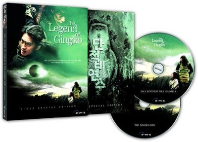 Legend of Gingko I+II (2 DVDs) Seok-Hun, Kim