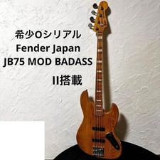 Rare Fender série O Japan JB75 MOD BADASS II installée