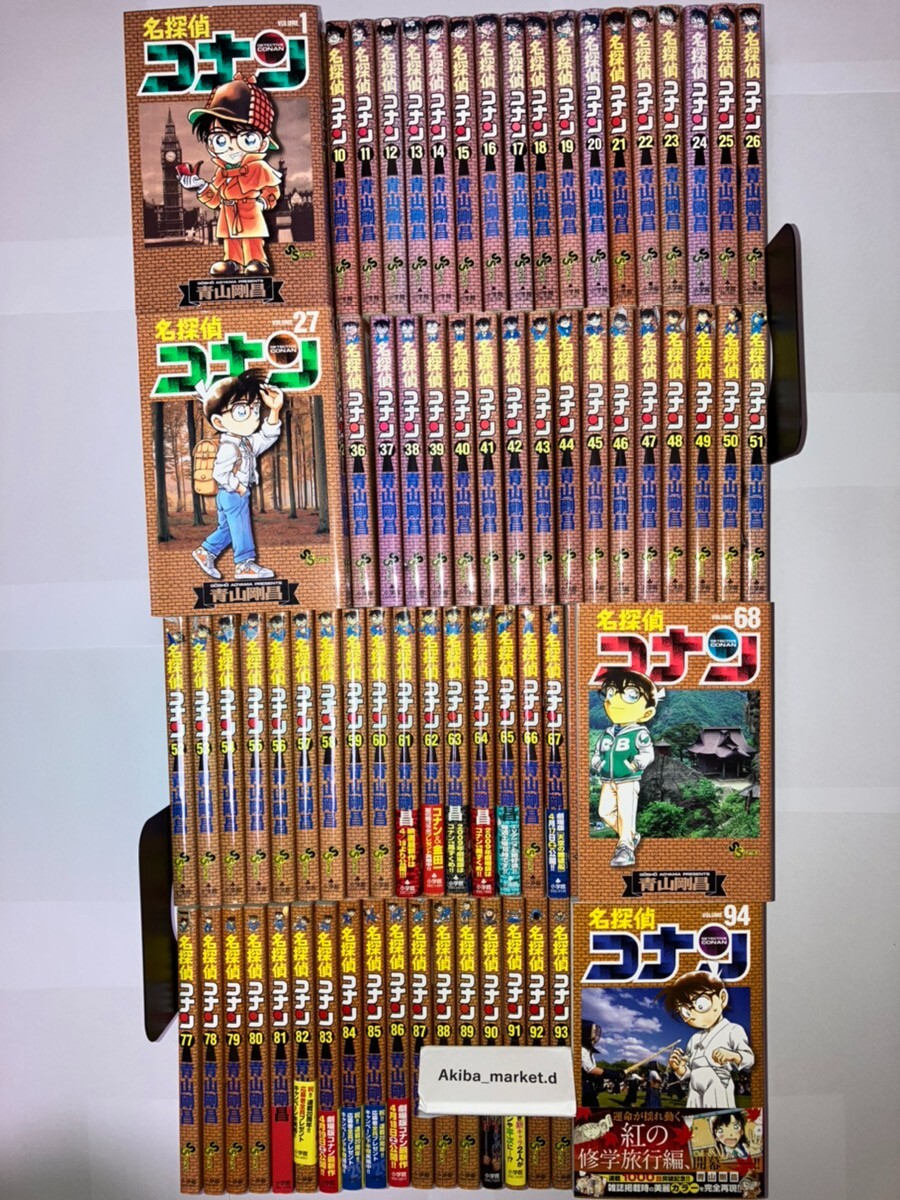 WonderSwan Detective Conan Majutsushi No Chosenjo - Boîte Complète, Très Bon état