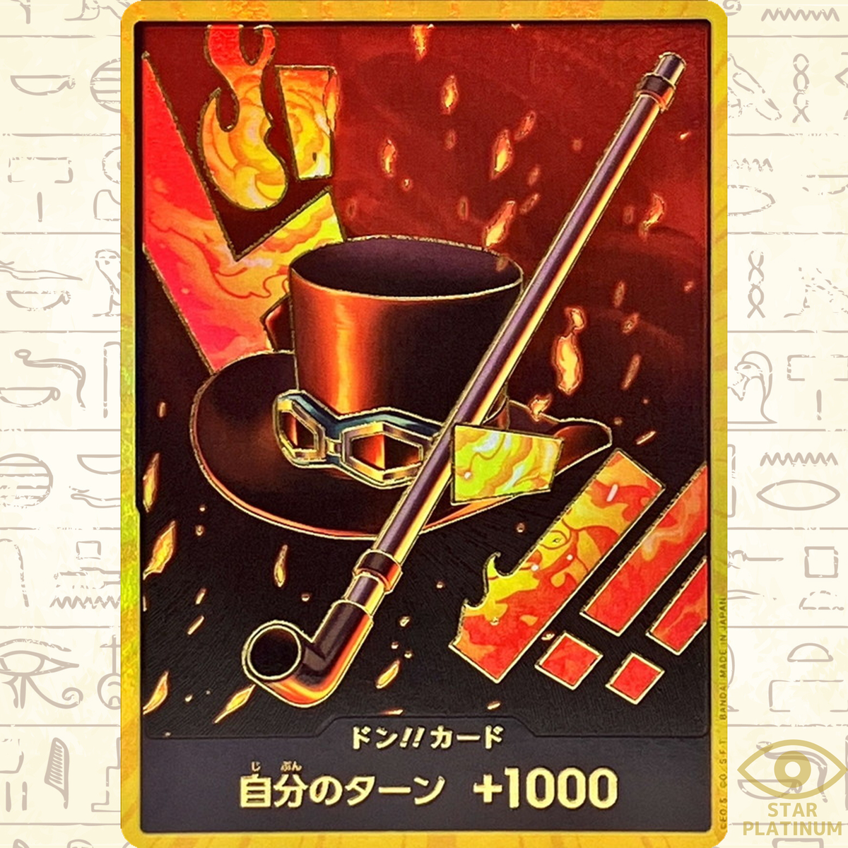 DON !! Card Sabo gold Japanese ONE PIECE Card THE BEST PRB01 DON !! Card Sabo gold Japanese ONE PIECE Card THE BEST PRB01