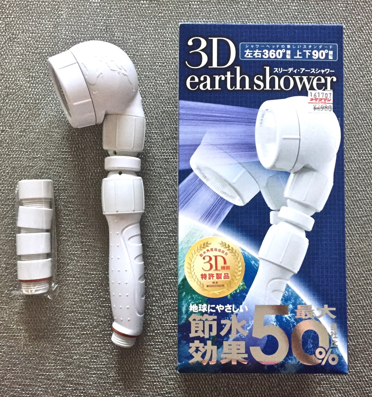For Japanese Showers&nbsp;