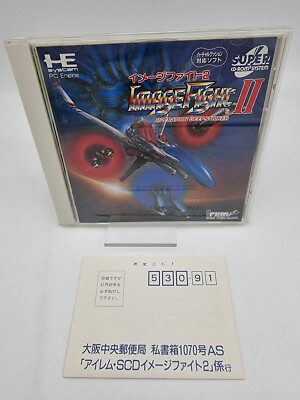 Image Fight II PC Motor Japan Version Used Tested