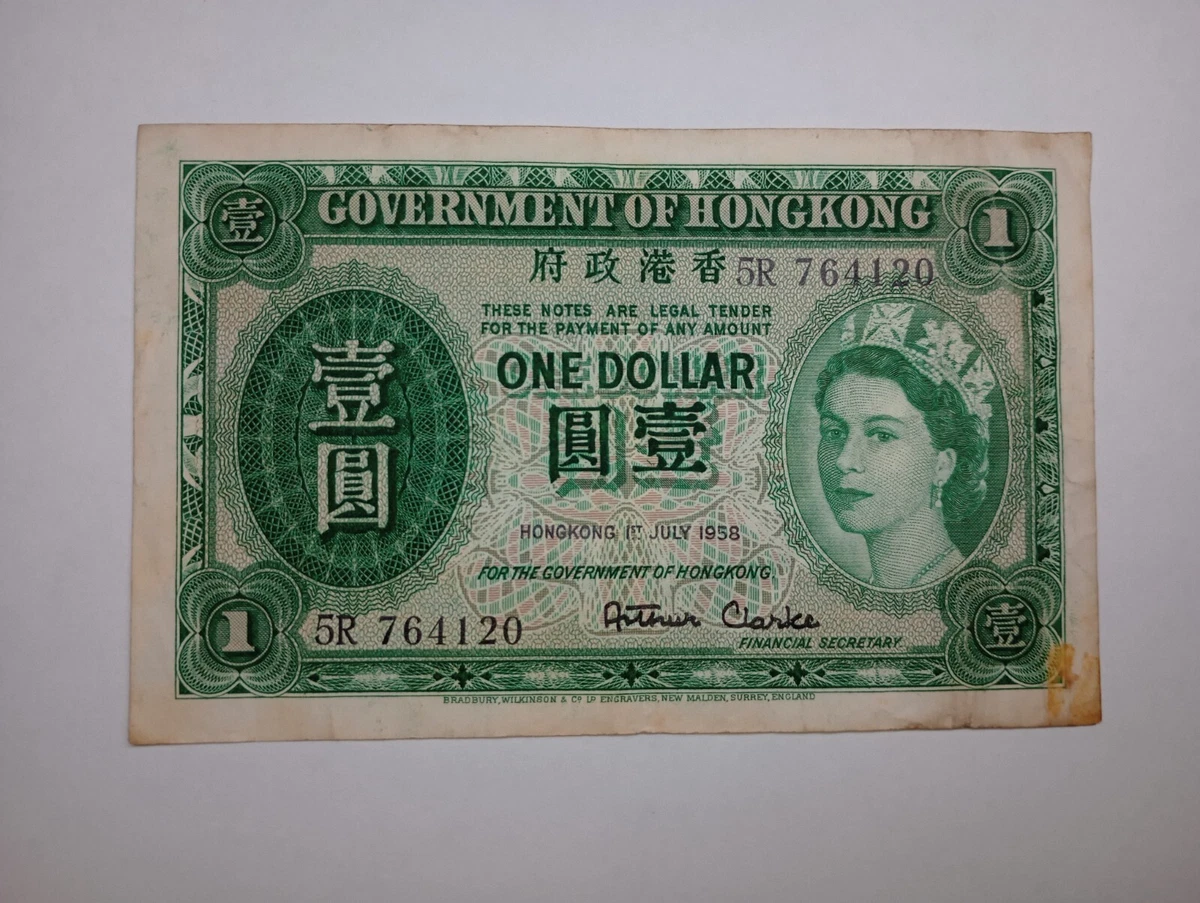 1958 香港纸币| eBay