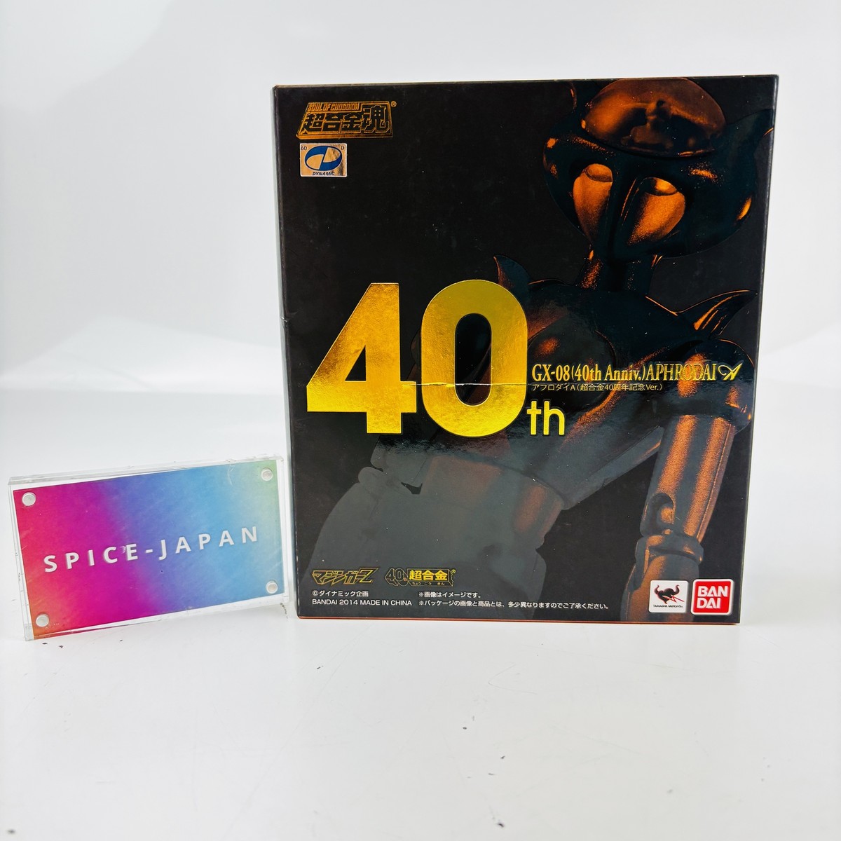 Soul of Chogokin GX-08 Mazinger Z Aphrodite A 40th