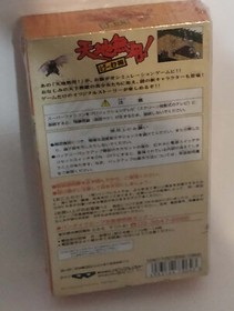 Tenchi Muyo Game-hen Super Famicom SFC Japan import Facoy Sealed US Seller