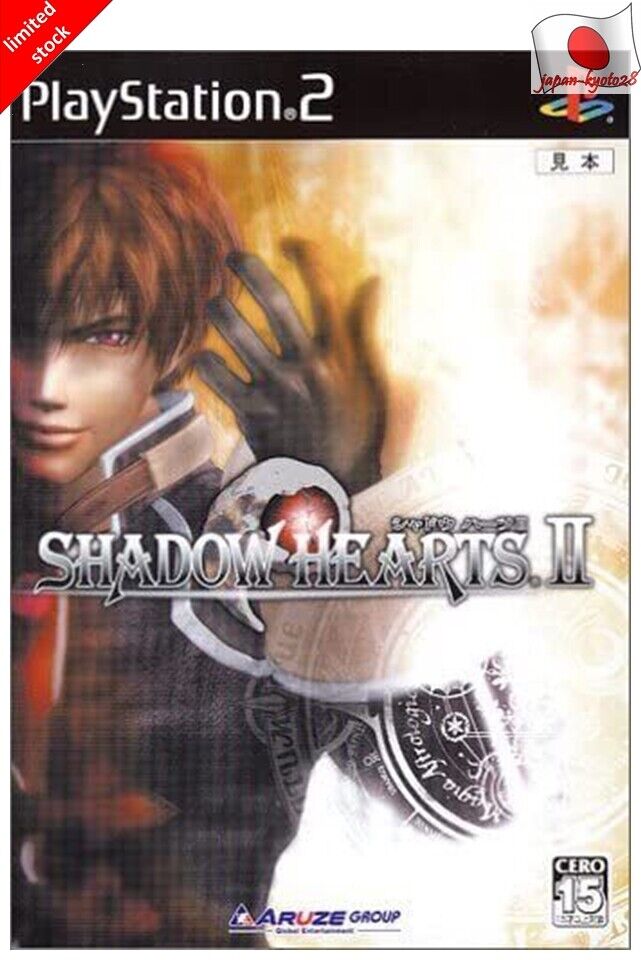 超高品質で人気の Shadow Japan From 2 Playstation Sony ARUZE PS2 2 Hearts ロールプレイング