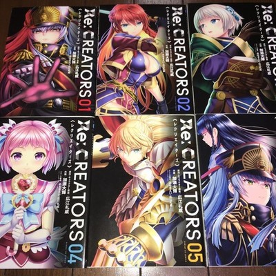 Rei Hiroe, Daiki Kase Re Creators Vol.1 - 6 Complete Set In