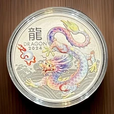 VHTF🐉.9999 White Year Of The Dragon 1 oz Silver Color Lunar Perth BU Coin🔥RARE
