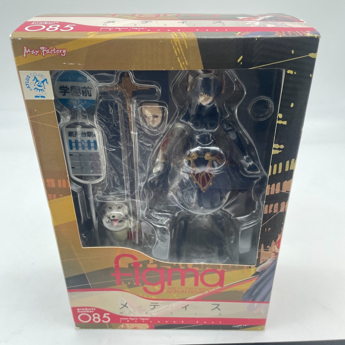 Figma PERSONA 3 FES Metis Action Figure PVC Max Factory From Japan