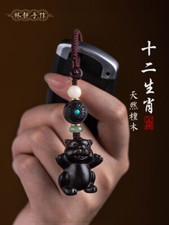 Zodiac Signs for Women Car Keychains, Pendants Rosewood Ebony