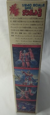 HIKARU ZANBOT-3 ANIME SERIES NO. 3 1/240 SCALE AOSHIMA | eBay Rare Vintage 80\'s HIKARU ZANBOT-3 Series NO. 3 1/240 Scale AOSHIMA [Box Damage]. main image 0