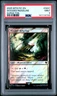 2025 MTG FINAL FANTASY COMMANDER SURGE FOIL #0441 WOODED RIDGELINE PSA 9