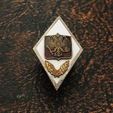 Russland RF Abzeichen Absolvent Militär Akademie (AK10)