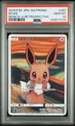 Pokemon Japanese Eevee Scream Munch A Retrospective SM Promo #267 PSA 10