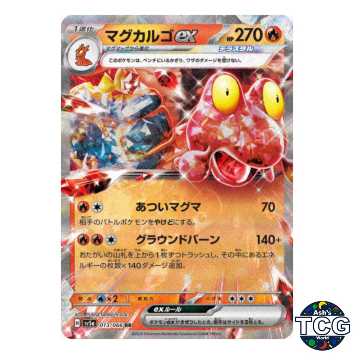 Magcargo ex RR 013/066 SV5a Crimson Haze Pokemon Card Japanese