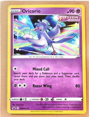 Oricorio | SWSH210 Cosmos Holo | SWSH: Black Star Promos | NM/LP