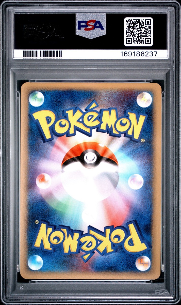 Arceus 022/022 Movie Commemoration Random Pack Holo (Japanese) for