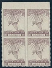 GREECE 1912 "CAMPAIGN" HEL 350 (1dr) IN BL4 MNH VF
